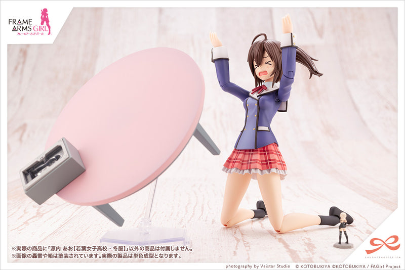 SOUSAISHOJOTEIEN Kotobukiya AO GENNAI (WAKABA GIRLS’ HIGH SCHOOL WINTER CLOTHES)