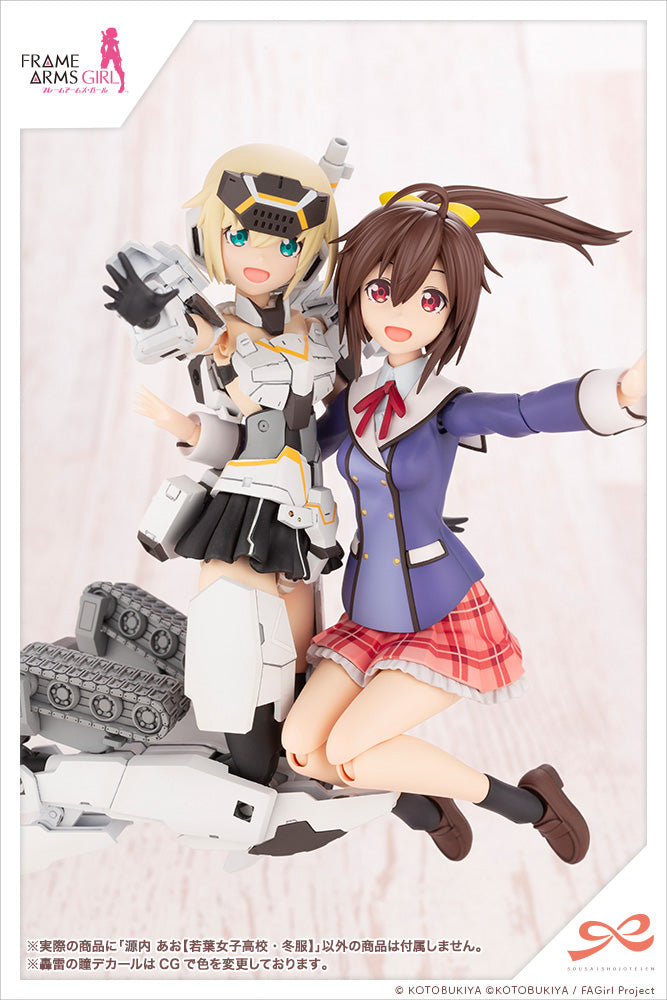 SOUSAISHOJOTEIEN Kotobukiya AO GENNAI (WAKABA GIRLS’ HIGH SCHOOL WINTER CLOTHES)