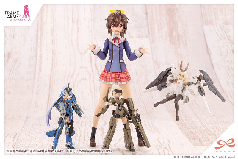 SOUSAISHOJOTEIEN Kotobukiya AO GENNAI (WAKABA GIRLS’ HIGH SCHOOL WINTER CLOTHES)