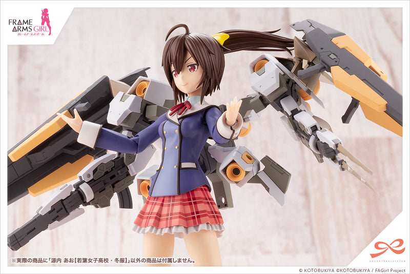 SOUSAISHOJOTEIEN Kotobukiya AO GENNAI (WAKABA GIRLS’ HIGH SCHOOL WINTER CLOTHES)