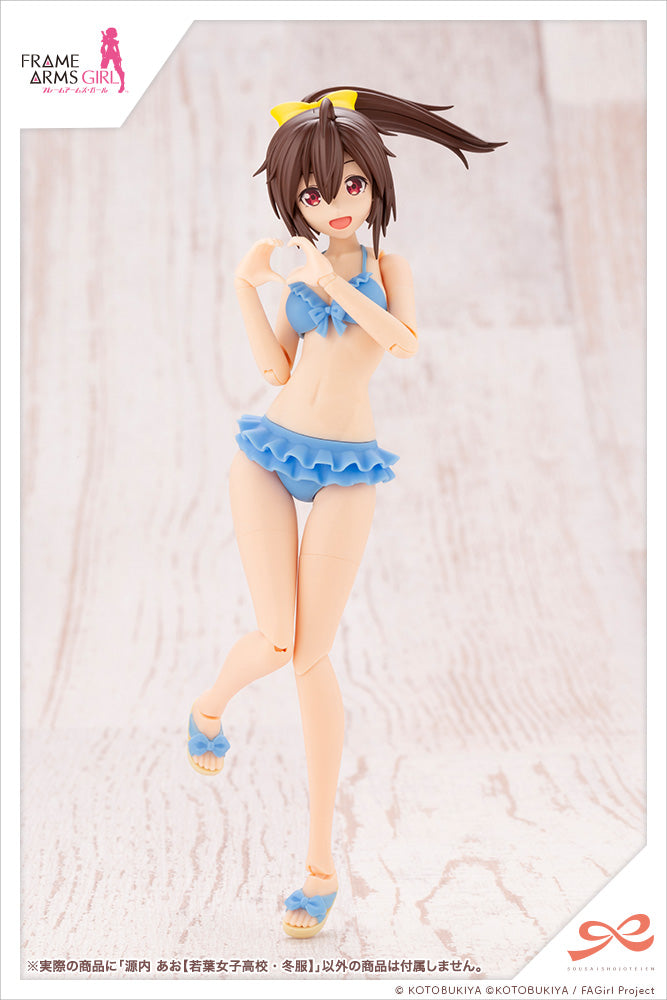 SOUSAISHOJOTEIEN Kotobukiya AO GENNAI (WAKABA GIRLS’ HIGH SCHOOL WINTER CLOTHES)