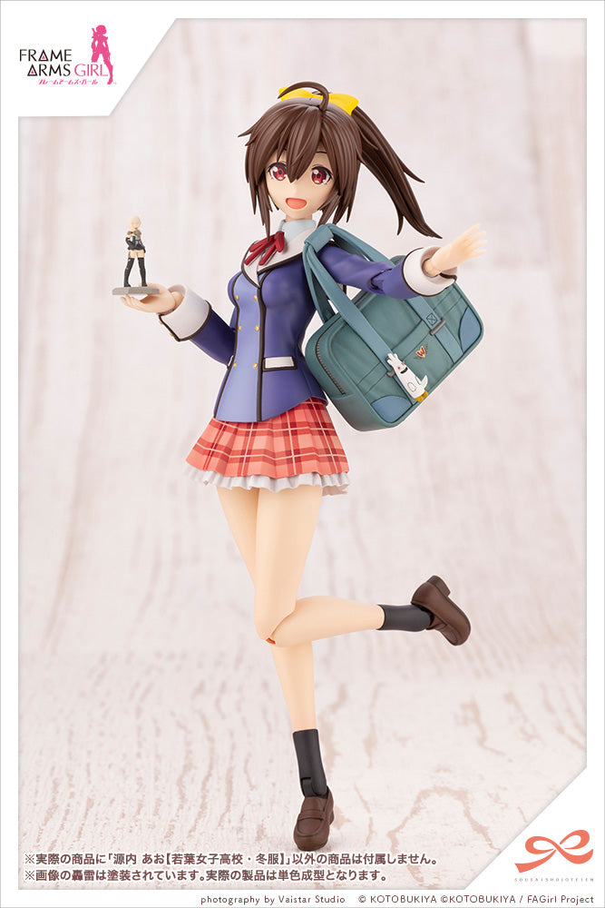 SOUSAISHOJOTEIEN Kotobukiya AO GENNAI (WAKABA GIRLS’ HIGH SCHOOL WINTER CLOTHES)