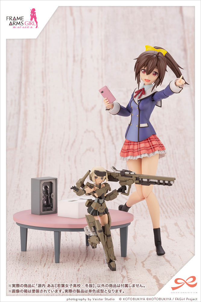 SOUSAISHOJOTEIEN Kotobukiya AO GENNAI (WAKABA GIRLS’ HIGH SCHOOL WINTER CLOTHES)