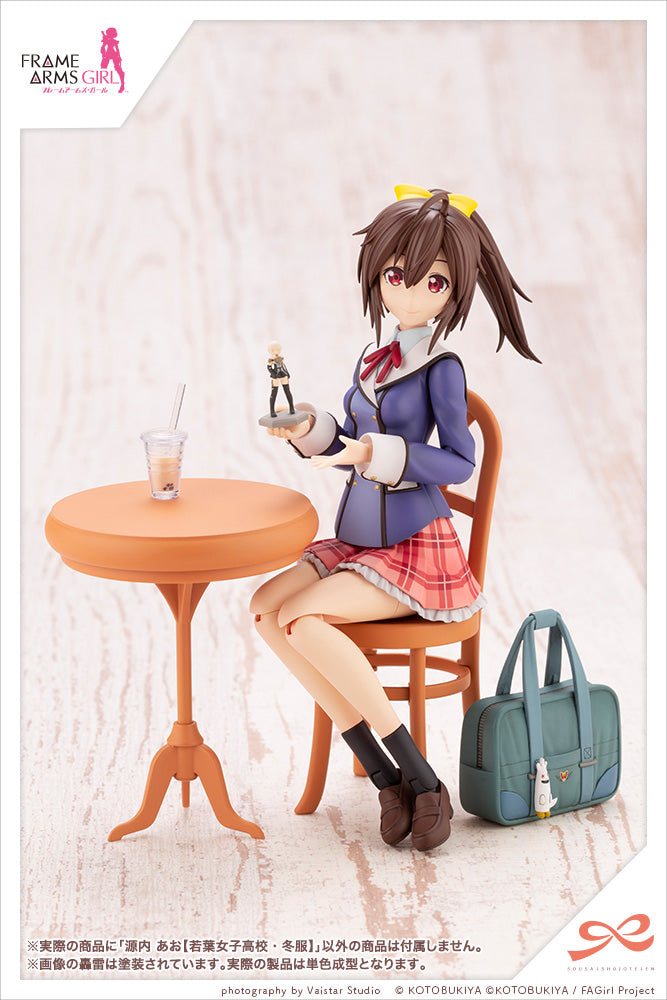 SOUSAISHOJOTEIEN Kotobukiya AO GENNAI (WAKABA GIRLS’ HIGH SCHOOL WINTER CLOTHES)