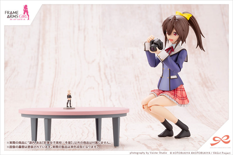 SOUSAISHOJOTEIEN Kotobukiya AO GENNAI (WAKABA GIRLS’ HIGH SCHOOL WINTER CLOTHES)