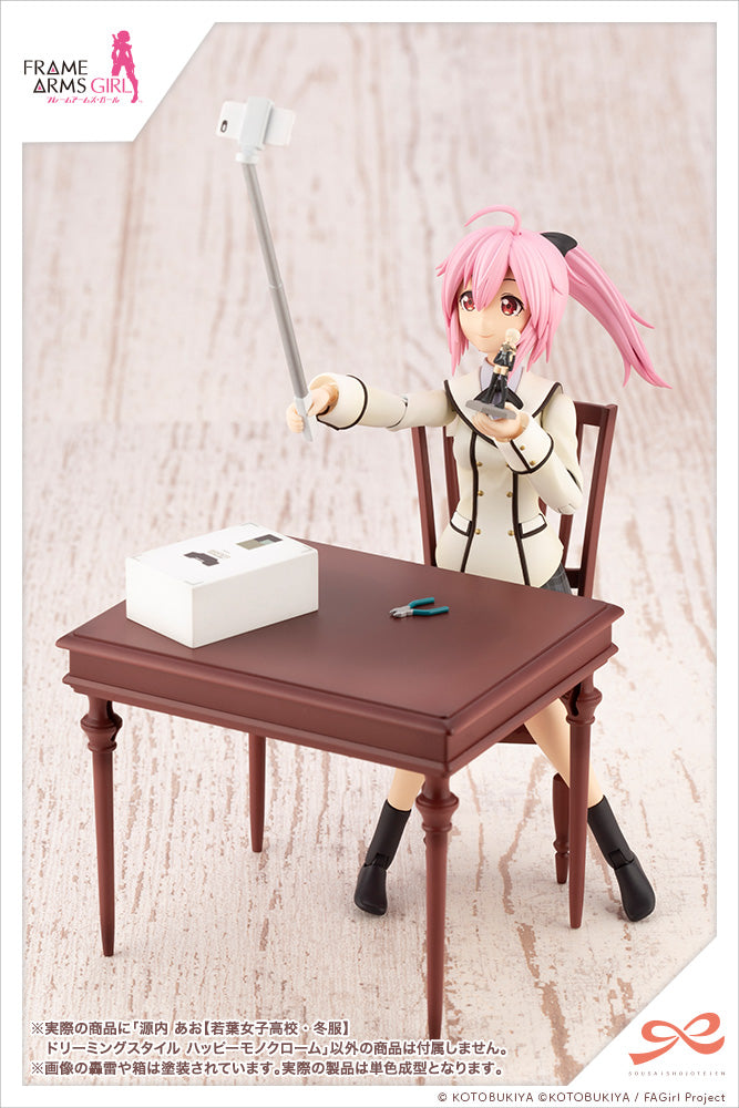 SOUSAISHOJOTEIEN Kotobukiya AO GENNAI (WAKABA GIRLS’ HIGH SCHOOL WINTER CLOTHES) DREAMING STYLE HAPPY MONOCHROME