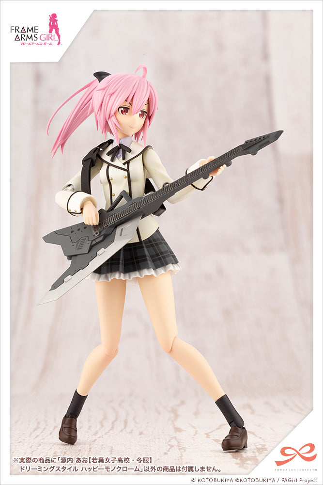 SOUSAISHOJOTEIEN Kotobukiya AO GENNAI (WAKABA GIRLS’ HIGH SCHOOL WINTER CLOTHES) DREAMING STYLE HAPPY MONOCHROME
