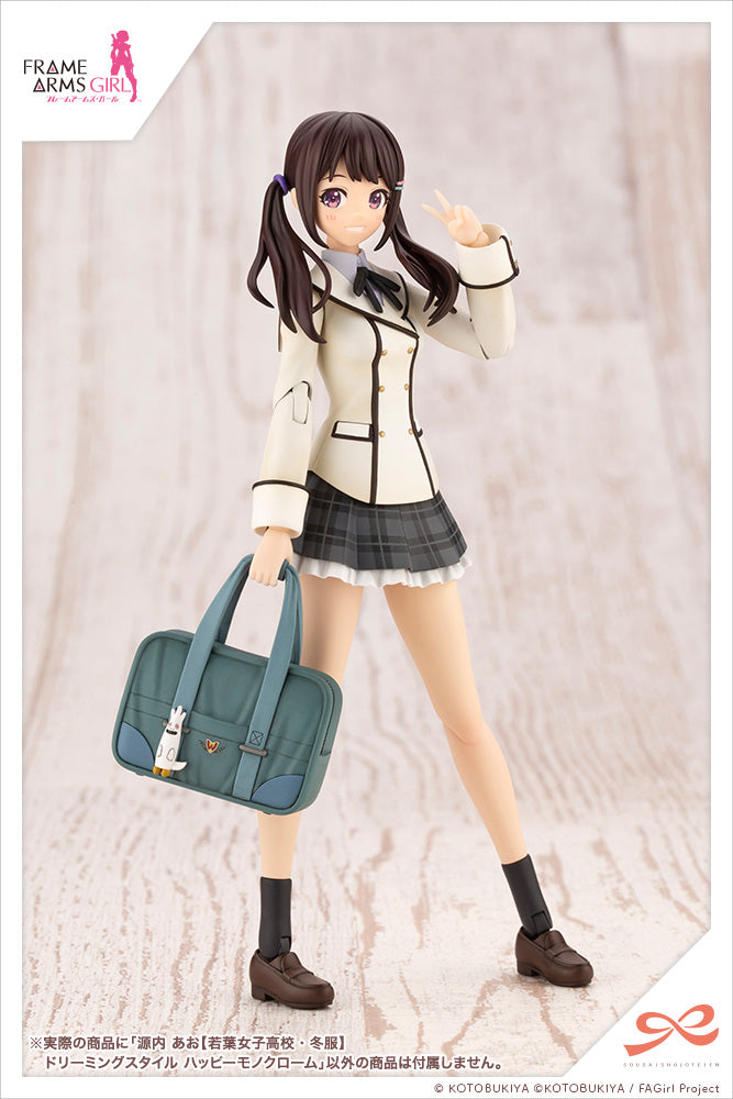 SOUSAISHOJOTEIEN Kotobukiya AO GENNAI (WAKABA GIRLS’ HIGH SCHOOL WINTER CLOTHES) DREAMING STYLE HAPPY MONOCHROME