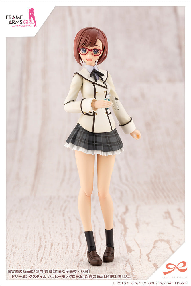 SOUSAISHOJOTEIEN Kotobukiya AO GENNAI (WAKABA GIRLS’ HIGH SCHOOL WINTER CLOTHES) DREAMING STYLE HAPPY MONOCHROME