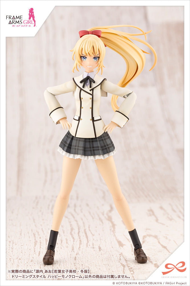 SOUSAISHOJOTEIEN Kotobukiya AO GENNAI (WAKABA GIRLS’ HIGH SCHOOL WINTER CLOTHES) DREAMING STYLE HAPPY MONOCHROME