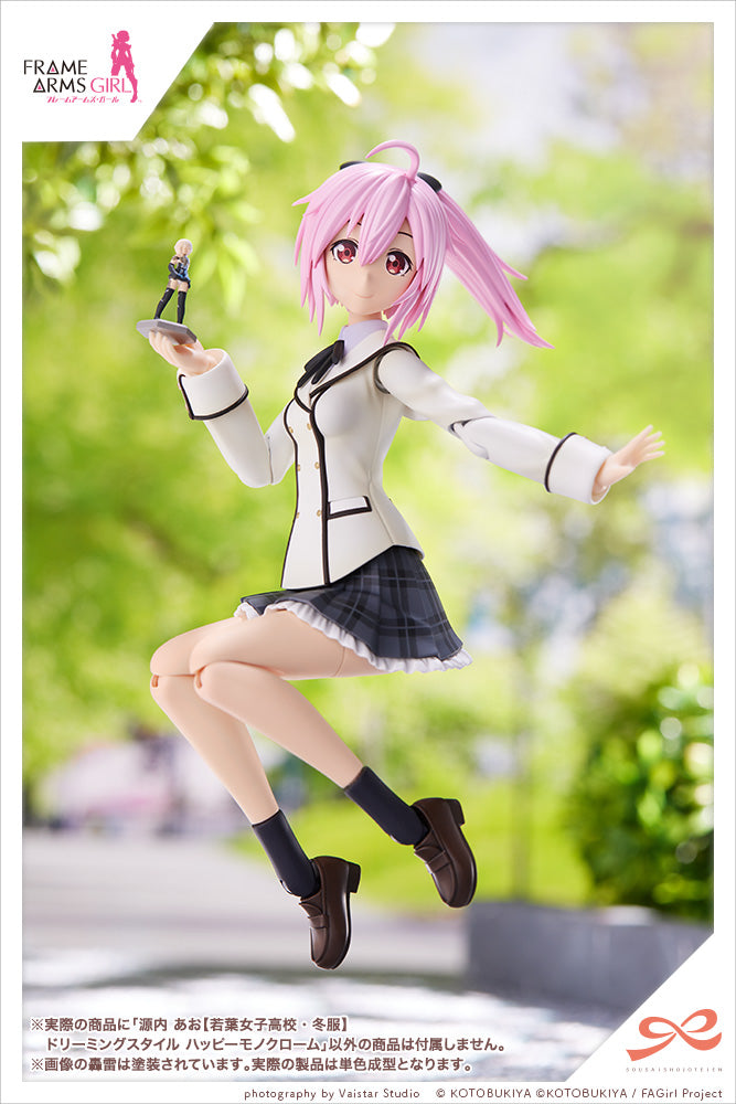 SOUSAISHOJOTEIEN Kotobukiya AO GENNAI (WAKABA GIRLS’ HIGH SCHOOL WINTER CLOTHES) DREAMING STYLE HAPPY MONOCHROME