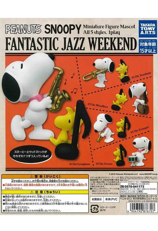 PEANUTS Takaratomy Arts Fantastic Jazz Weekend(1 Random)