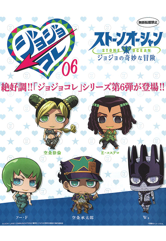 JoJo's Bizarre Adventure Bandai Capsule Figure Collection 06 (1 Random)