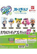 JoJo's Bizarre Adventure Bandai Capsule Figure Collection 07(1 Random)
