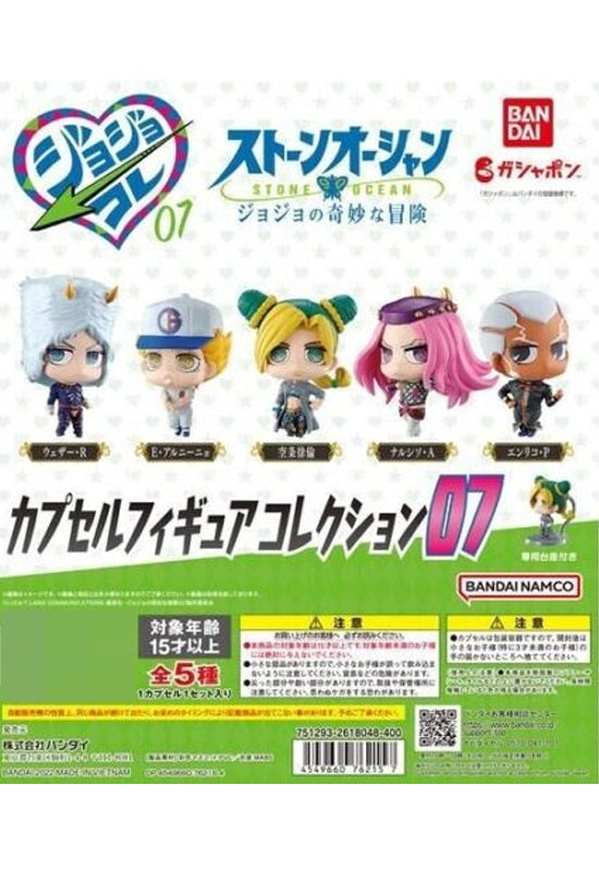 JoJo's Bizarre Adventure Bandai Capsule Figure Collection 07(1 Random)