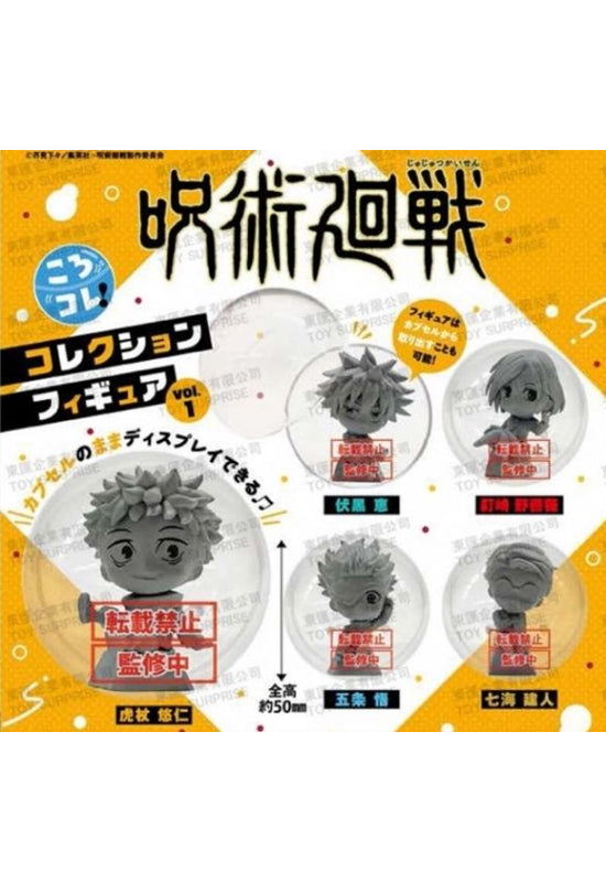 Jujutsu Kaisen Bushiroad Creative KoroColle! Collection Figure Vol.1(1 Random)