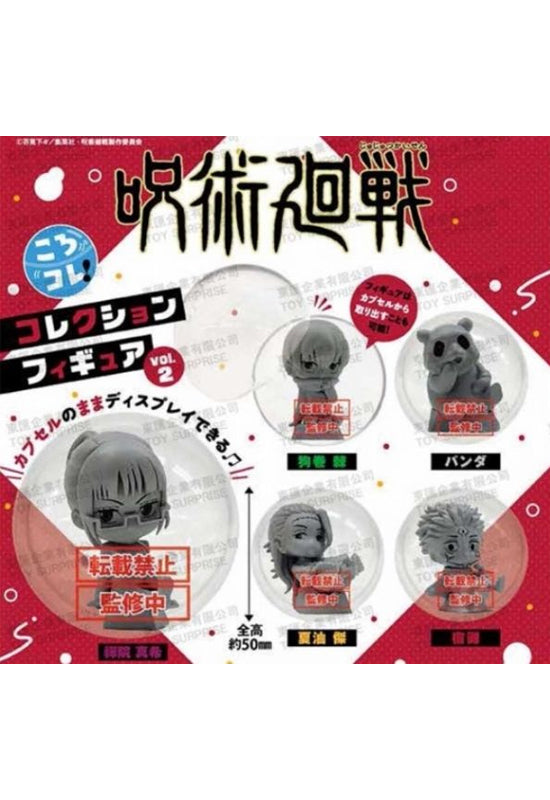 Jujutsu Kaisen Bushiroad Creative KoroColle! Collection Figure Vol.2(1 Random)