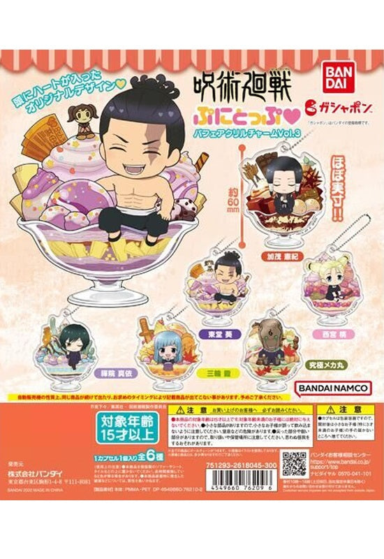 Jujutsu Kaisen Bandai Puni-top Parfait Acrylic Charm Vol. 3(1 Random)