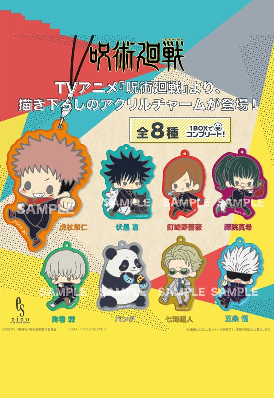 Jujutsu Kaisen Kotobukiya Trading Acrylic Charm(1 Random)