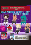 Jujutsu Kaisen Kitan Club Sitting EXTRA Part 1 (1 Random Blind)