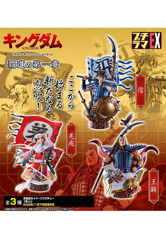 KINGDOM Domination MEGAHOUSE PETITRAMA EX Chapter 1 Set (1 Random)