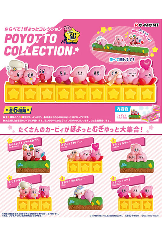 Kirby Re-Ment KIRBY Poyotto Collection(1 Random)