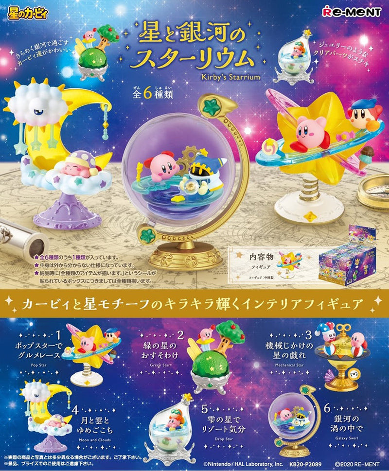 Kirby Re-ment Kirby Star & Galaxy Starium (Box of 6)