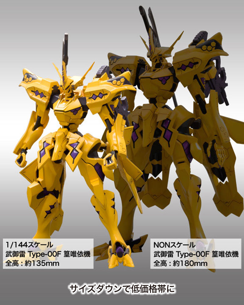 MUV-LUV ALTERNATIVE TOTAL ECLIPSE Kotobukiya 1/144 TAKEMIKADUCHI TYPE-00F TAKAMURA YUI KI