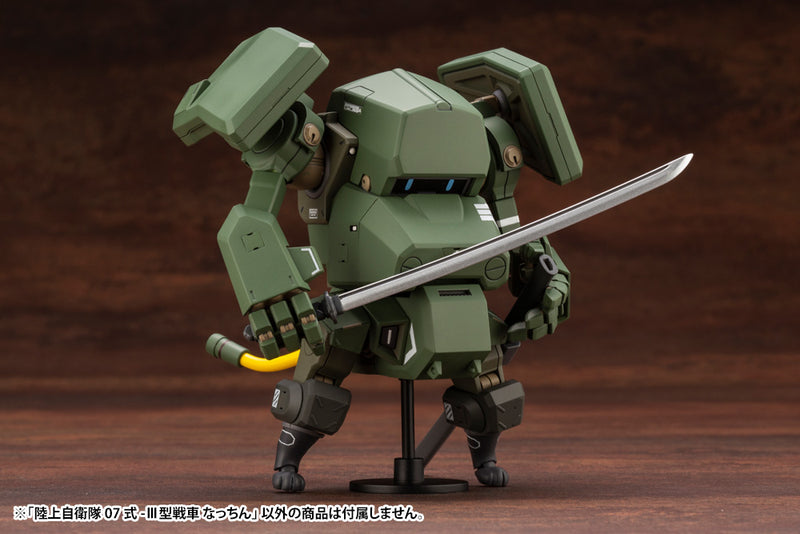 Kotobukiya JGSDF TYPE 07-Ⅲ TANK NACCHIN