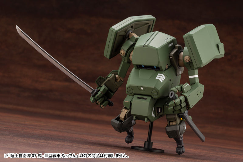 Kotobukiya JGSDF TYPE 07-Ⅲ TANK NACCHIN