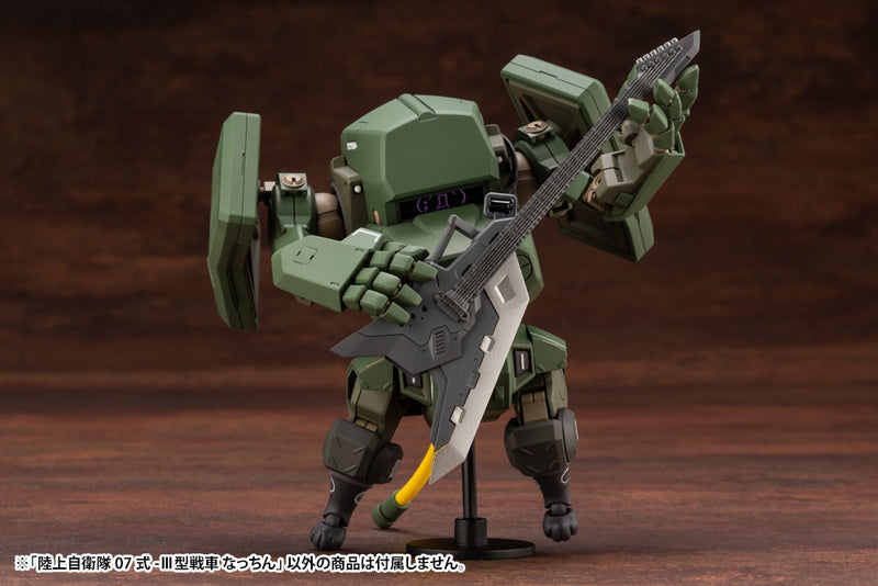 Kotobukiya JGSDF TYPE 07-Ⅲ TANK NACCHIN