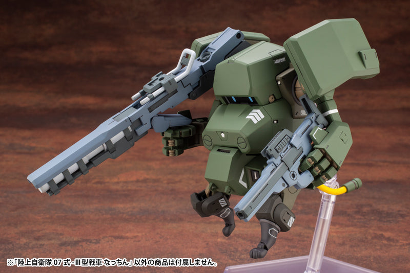 Kotobukiya JGSDF TYPE 07-Ⅲ TANK NACCHIN