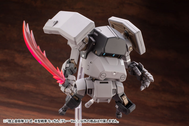 Kotobukiya JGSDF TYPE 07-Ⅲ TANK NACCHIN [GRAY VER.]