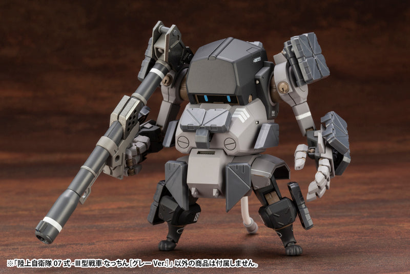 Kotobukiya JGSDF TYPE 07-Ⅲ TANK NACCHIN [GRAY VER.]