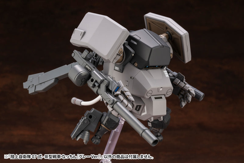 Kotobukiya JGSDF TYPE 07-Ⅲ TANK NACCHIN [GRAY VER.]
