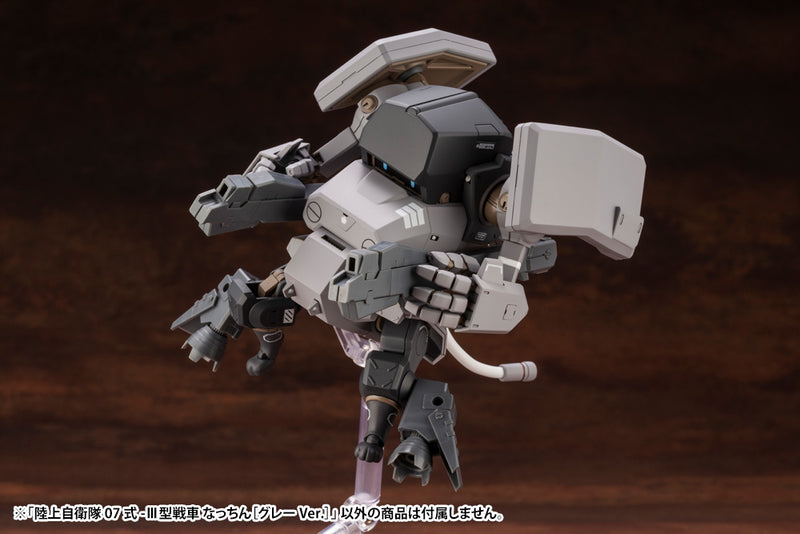 Kotobukiya JGSDF TYPE 07-Ⅲ TANK NACCHIN [GRAY VER.]