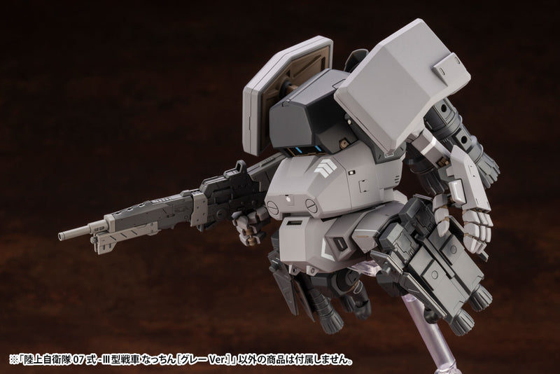 Kotobukiya JGSDF TYPE 07-Ⅲ TANK NACCHIN [GRAY VER.]