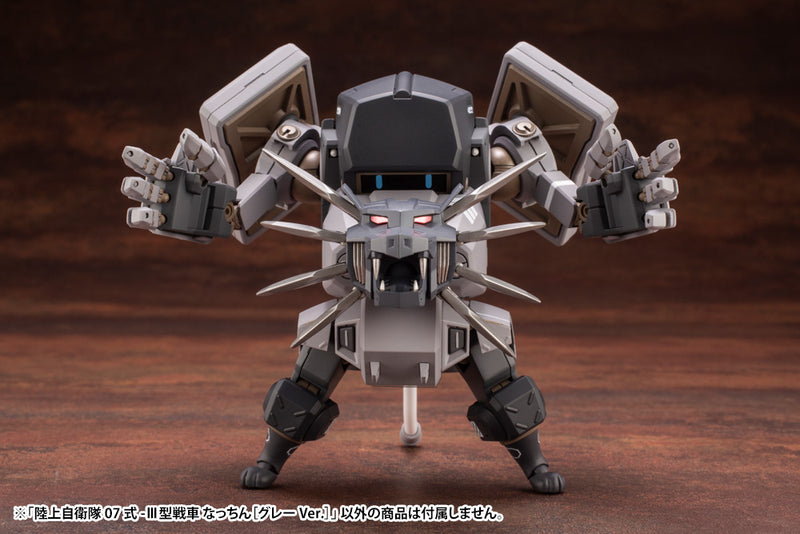 Kotobukiya JGSDF TYPE 07-Ⅲ TANK NACCHIN [GRAY VER.]