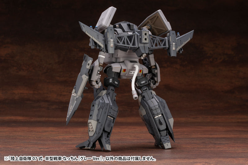 Kotobukiya JGSDF TYPE 07-Ⅲ TANK NACCHIN [GRAY VER.]