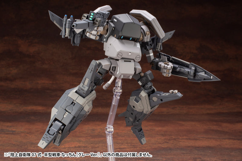 Kotobukiya JGSDF TYPE 07-Ⅲ TANK NACCHIN [GRAY VER.]