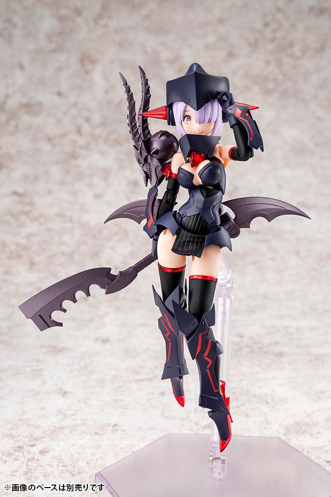 Megami Device Kotobukiya BULLET KNIGHTS EXECUTIONER