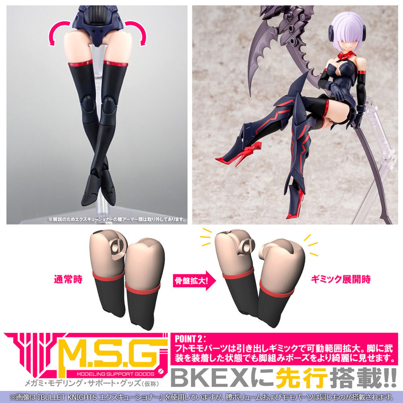 MEGAMI DEVICE Kotobukiya BULLET KNIGHTS EXORCIST