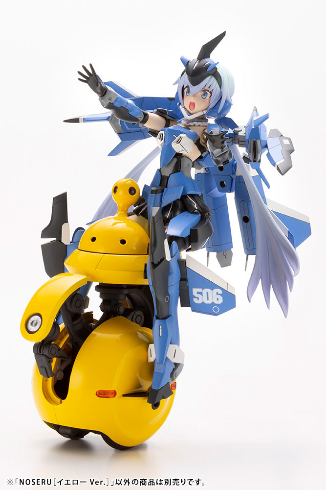 MARUTTOYS Kotobukiya NOSERU [Yellow Ver.]