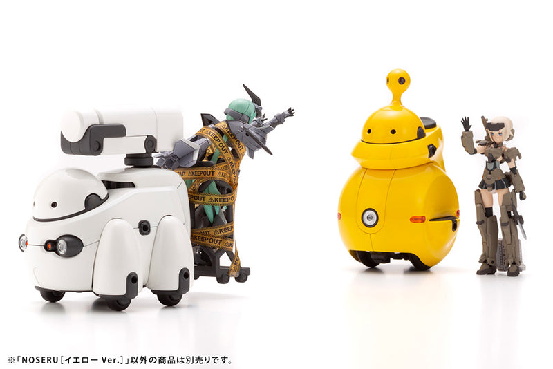 MARUTTOYS Kotobukiya NOSERU [Yellow Ver.]