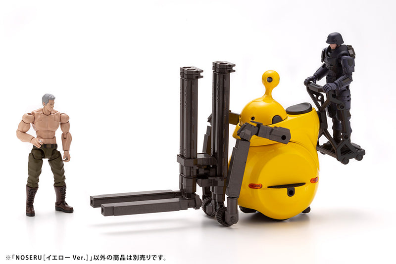 MARUTTOYS Kotobukiya NOSERU [Yellow Ver.]