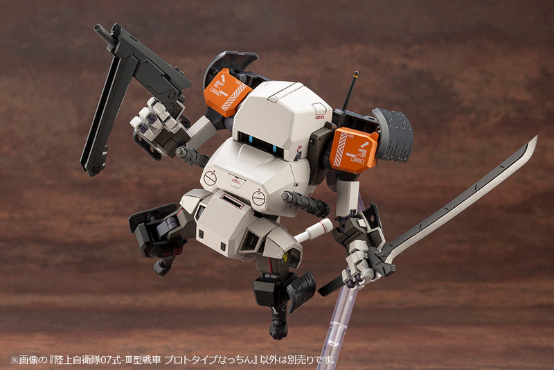 Kotobukiya JGSDF TYPE 07-Ⅲ TANK PROTOTYPE NACCHIN