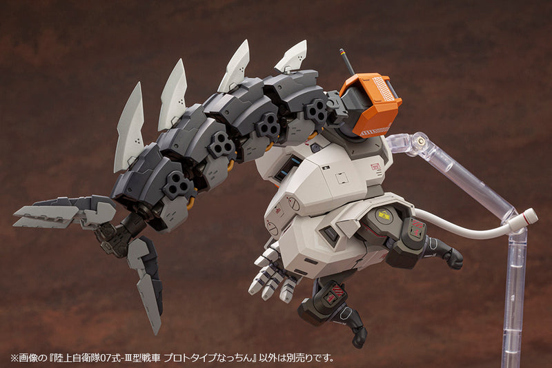 Kotobukiya JGSDF TYPE 07-Ⅲ TANK PROTOTYPE NACCHIN