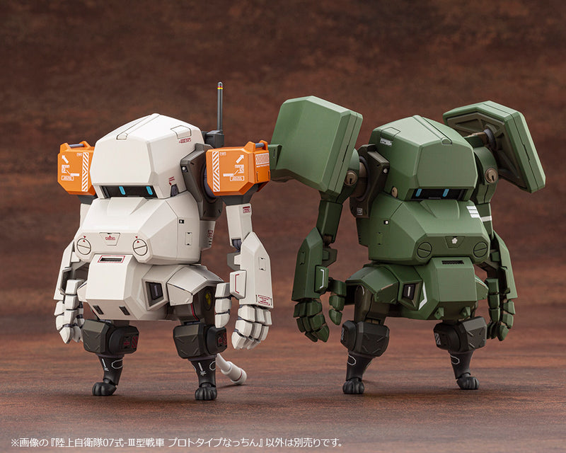 Kotobukiya JGSDF TYPE 07-Ⅲ TANK PROTOTYPE NACCHIN