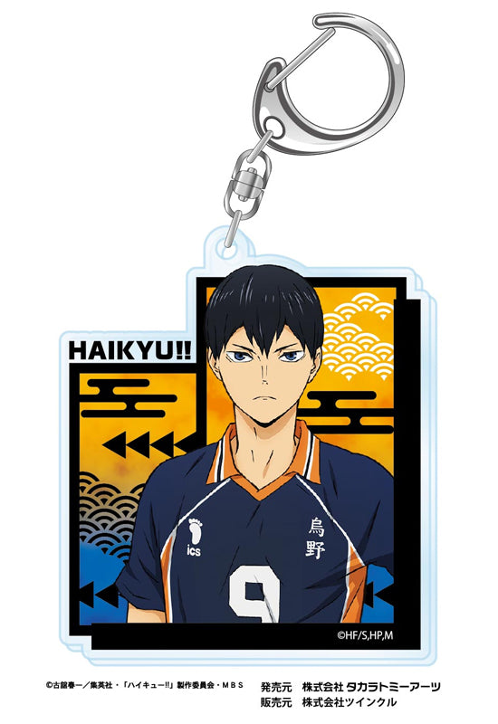 Haikyu!! Takaratomy Arts Kirie Series Acrylic Key Chain Vol.3 Kageyama Tobio
