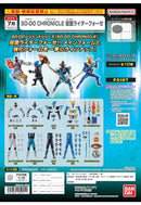 Kamen Rider Fourze Bandai SO-DO Chronicle(2PC Body + Part)